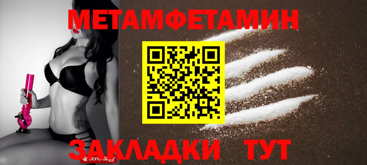 мориарти Telegram  Вход с VPN  Стрежевой  Амфетамин Premium 