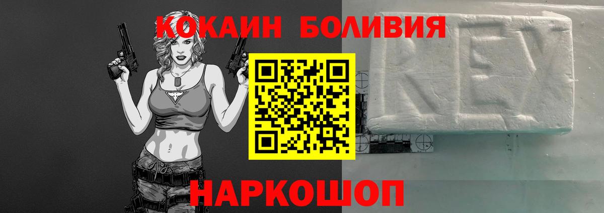 КОКАИН Columbia Стрежевой
