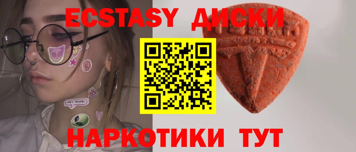 Кетамин Стрежевой
