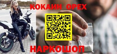 меф VHQ Партизанск
