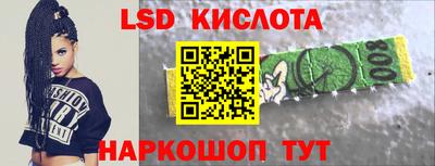 меф VHQ Партизанск