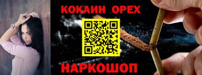 меф VHQ Партизанск