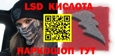 меф VHQ Партизанск