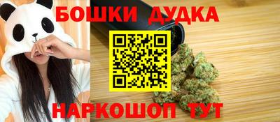 меф VHQ Партизанск
