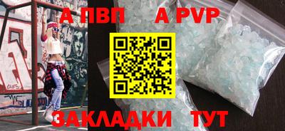 дживик Пенза