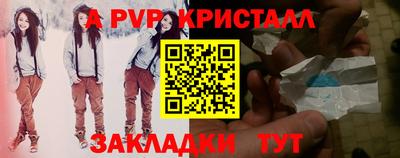 дживик Пенза