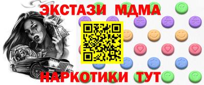меф VHQ Партизанск