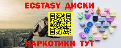 дмт Первоуральск