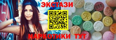 меф VHQ Партизанск