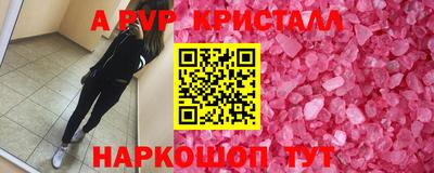 дживик Пенза