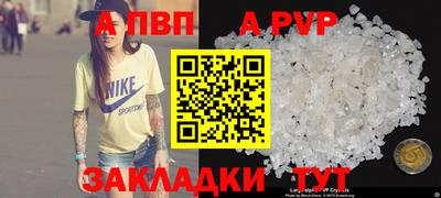 меф VHQ Партизанск