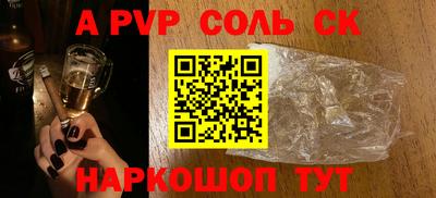 дживик Пенза