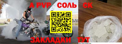 дмт Первоуральск