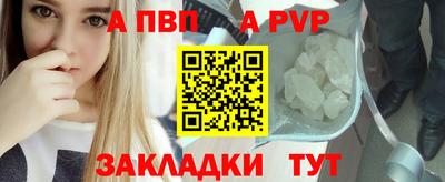 меф VHQ Партизанск