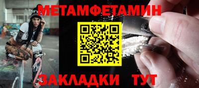 дживик Пенза