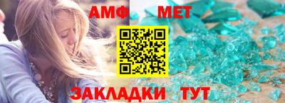 меф VHQ Партизанск