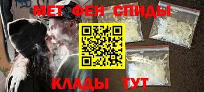 дживик Пенза