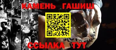 меф VHQ Партизанск