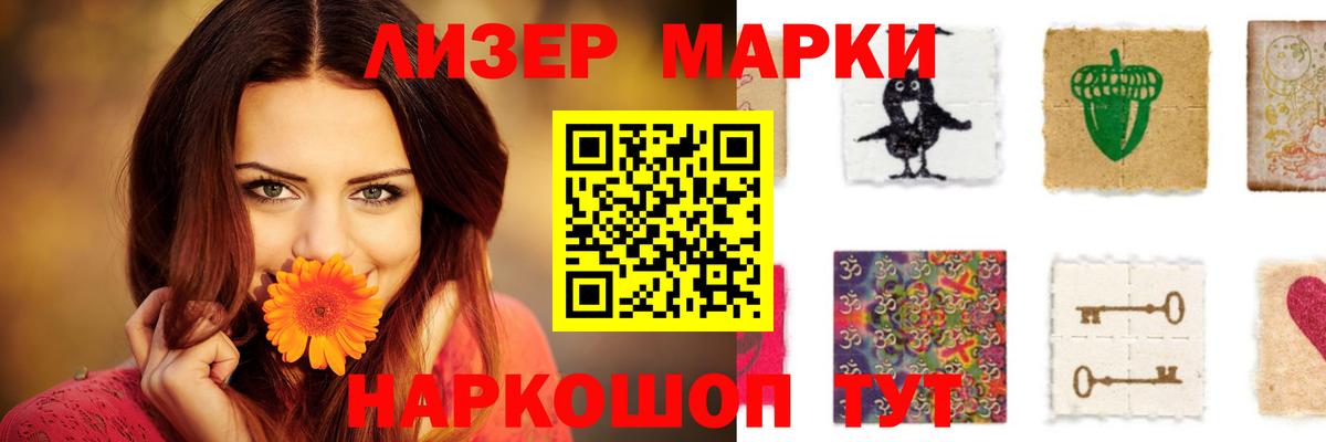 Лсд 25 экстази  Вход с VPN  ЛСД экстази кислота  ОМГ ОМГ онион  ЛСД экстази кислота  Стрежевой 