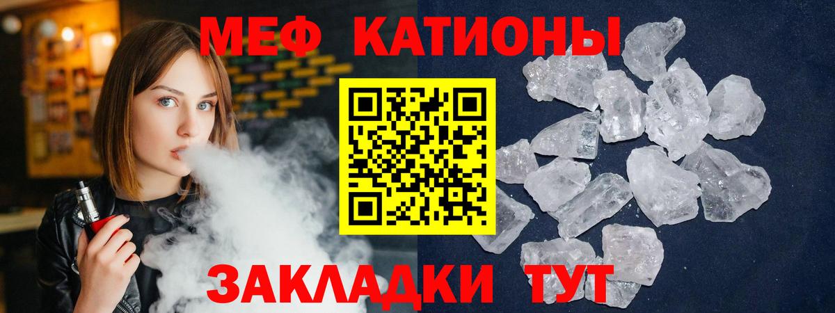 МЕФ  Стрежевой