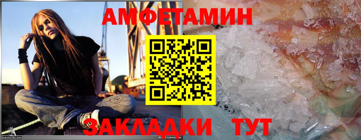 Метамфетамин Декстрометамфетамин 99.9%  Вход с VPN  Метамфетамин  Метамфетамин Декстрометамфетамин 99.9%  Стрежевой 