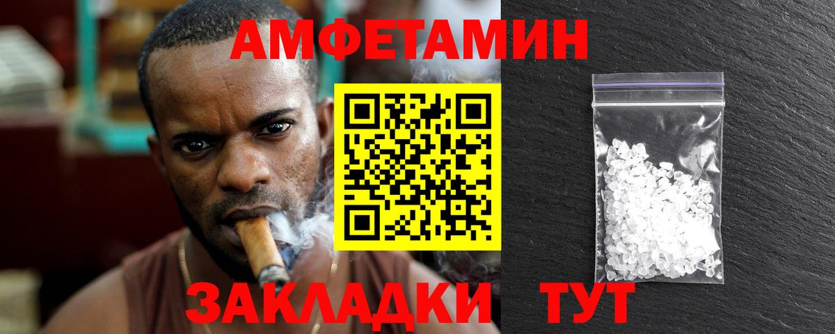 Меф кристаллы  ГАШ  Бошки Шишки  МЕТАДОН  Вход с VPN  Стрежевой  МЕТАМФЕТАМИН  Амфетамин кристаллы  Гашиш  МДМА 