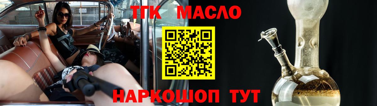 ТГК вейп  купить наркотики цена  Стрежевой  Вход с VPN 