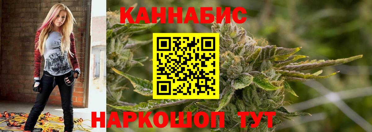 Стрежевой  МАРИХУАНА Amnesia  Бошки марихуана план  Вход с VPN  Бошки Шишки VHQ 